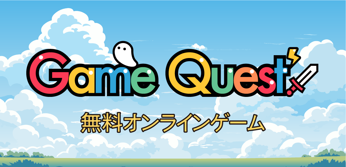 game quest